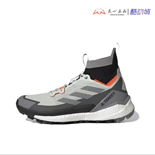 阿迪达斯男子TERREX FREE HIKER 2户外运动休闲高帮徒步鞋GZ0682