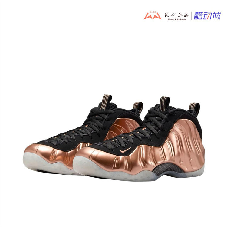 Nike Foamposite One 铜喷男子低帮复古休闲篮球鞋 FZ9902-001