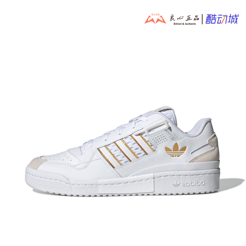 阿迪达斯 Adidas FORUM EXHIBIT LOW 男女低帮休闲板鞋 GX1524