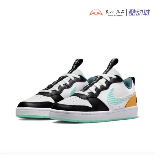 少年低帮休闲运动板鞋
