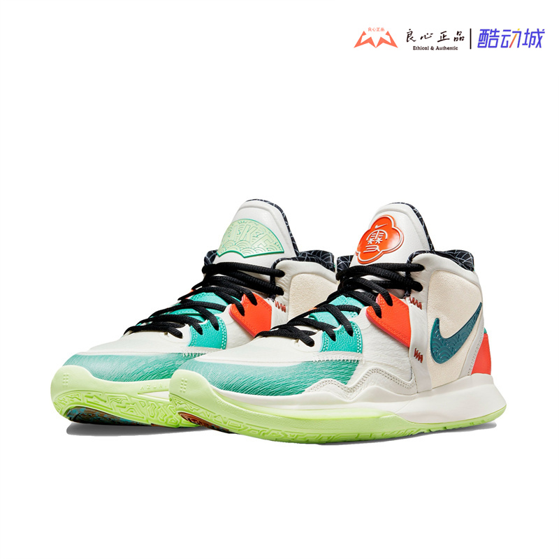 耐克 Nike Kyrie 8 欧文8男子气垫缓震运动实战篮球鞋 DH5384-001