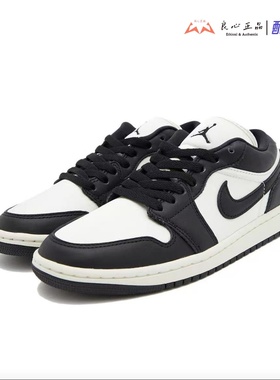 Jordan Air Jordan 1 Low 女子黑白熊猫低帮复古篮球鞋FB9893-101