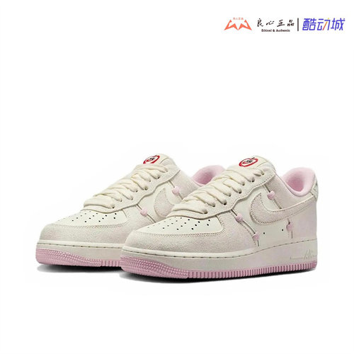 Nike Air Force 1 AF1 女子空军休闲板鞋 HV5992-111 FZ5531-111