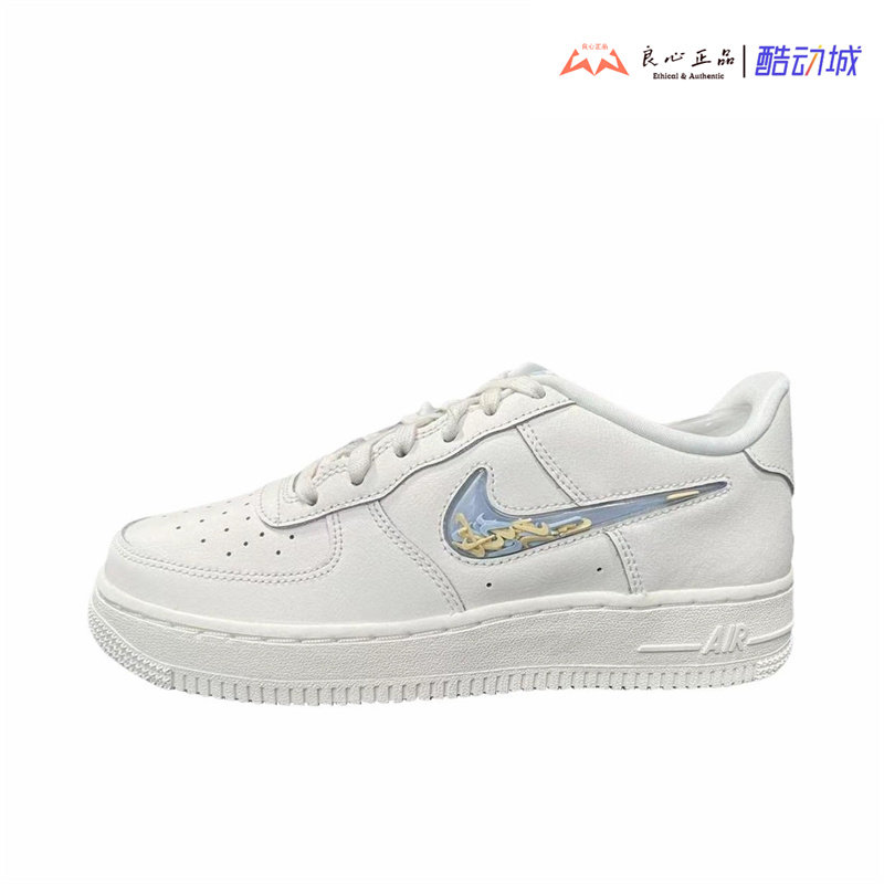 耐克 Nike Air Force 1 AF1 男女经典运动低帮休闲板鞋IM6697-141