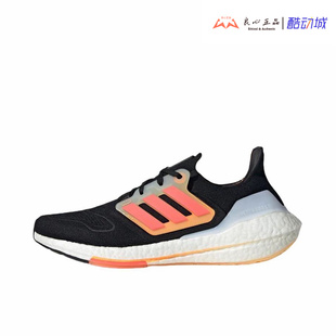 阿迪达斯 Adidas ULTRABOOST 22 男子boost运动透气跑步鞋 GX5464