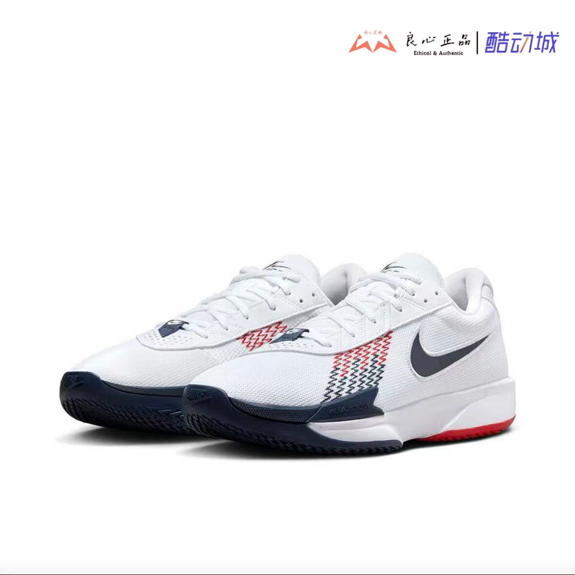 Nike G.T. Cut Academy 男子低帮运动实战气垫篮球鞋 FB2598-104