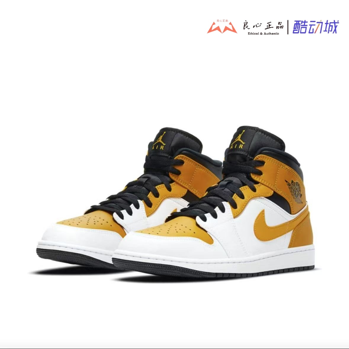 Air Jordan 1 Mid AJ1 GS 中帮复古休闲篮球鞋 554725-170