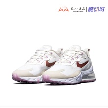 耐克 NIKE Air Max 270 REACT 女款气垫缓震运动跑鞋 CU9333-100