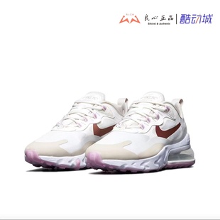 耐克 NIKE Air Max 270 REACT 女款气垫缓震运动跑鞋 CU9333-100