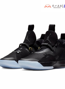 Air Jordan 33  AJ33代男子气垫实战耐磨运动篮球鞋BV5072-002