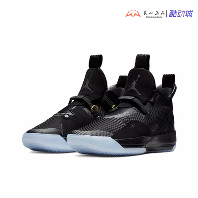 Air Jordan 33  AJ33代男子气垫实战耐磨运动篮球鞋BV5072-002
