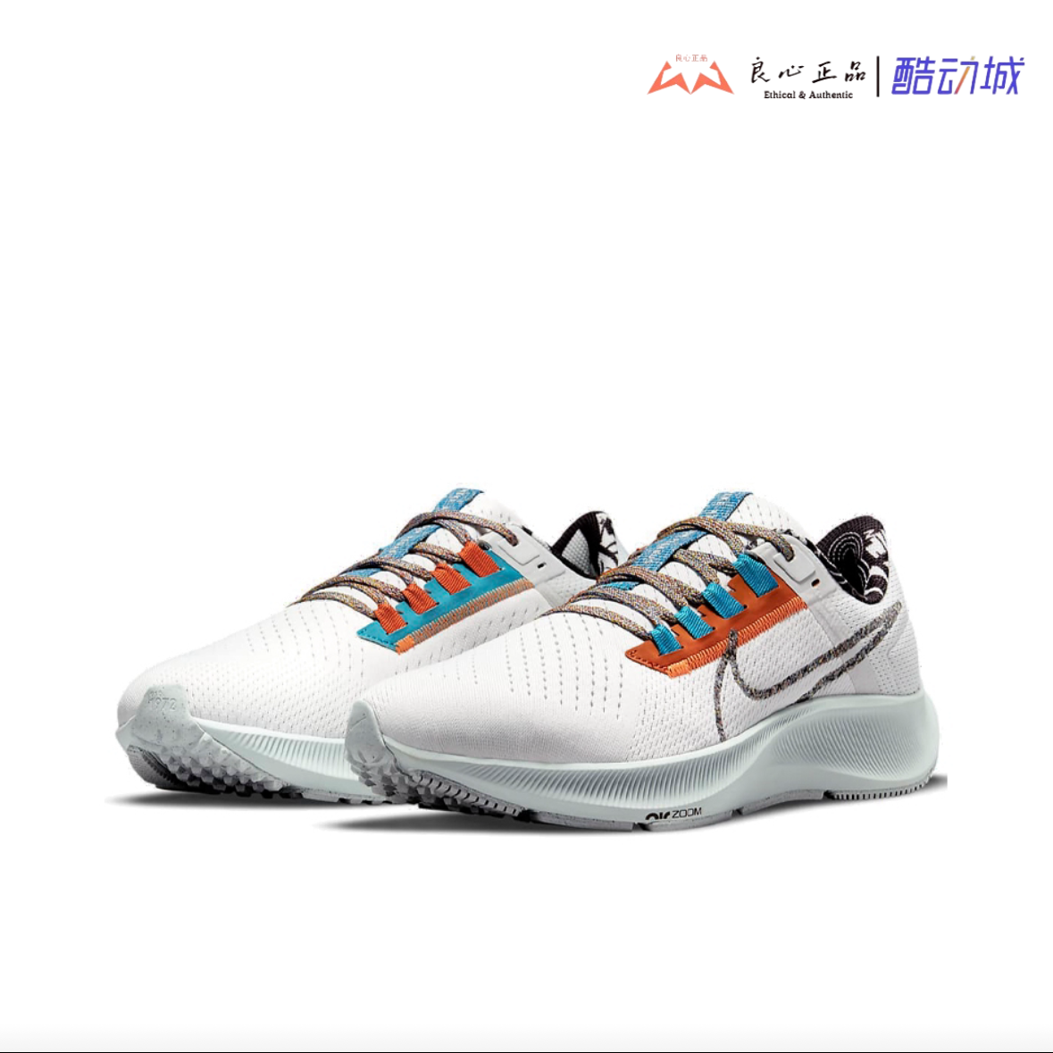 耐克 Nike Air ZOOM PEGASUS 38代男子飞马气垫跑步鞋 DC4520-100