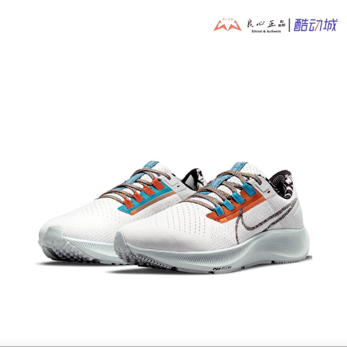 耐克 Nike Air ZOOM PEGASUS 38代男子飞马气垫跑步鞋 DC4520-100