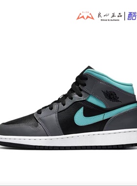 AIR JORDAN 1 MID AJ1 Grey GS 男女灰蓝中帮篮球鞋 554725-063