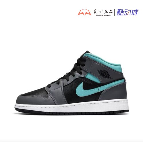 AIR JORDAN 1 MID AJ1 Grey GS 男女灰蓝中帮篮球鞋 554725-063
