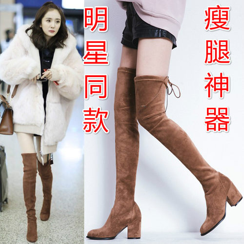 高筒真皮长筒靴瘦瘦靴过膝靴女