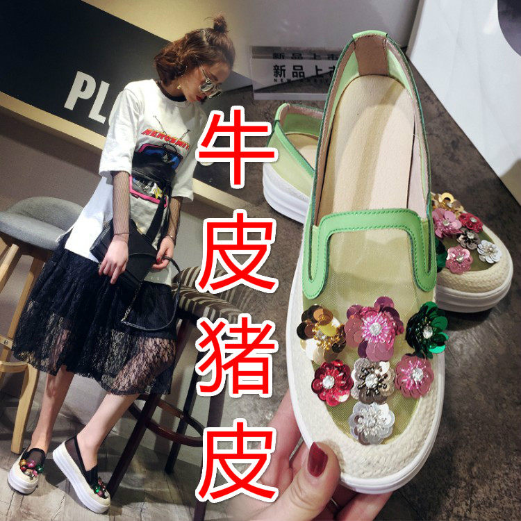 2019夏季新款蕾丝乐福鞋女网纱松糕厚底鞋子女渔夫鞋真皮大码单鞋|ruв категории Женская обувь, низкий чистка - от Buy2taobao.com для оказания профессиональной услуги покупки агента Taobao