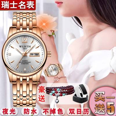 正品新款全自动防水夜光机械手表
