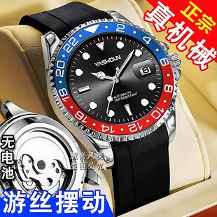 无电池真机械表游丝摆轮全自动男士手表日历夜光硅胶带送男生腕表