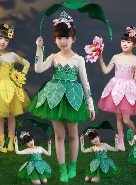 新儿童小草舞蹈演出服男女春晓合唱服茉莉花鱼戏莲叶间绿公主纱裙