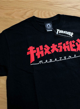 【超限定】Thrasher Godzilla 美版 哥斯拉火焰日文Logo 短袖T恤