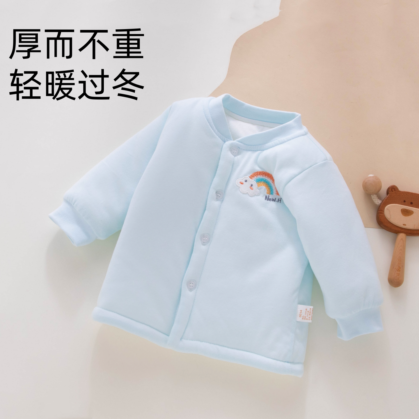 小月龄宝宝冬装外套加厚纯棉新生婴儿夹棉衣服幼儿保暖小棉袄上衣