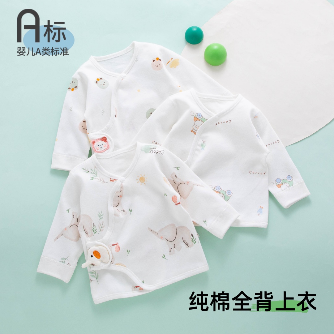 新生婴儿衣服纯棉a类贴身和尚上衣春秋夏季产房初生宝宝全背秋衣