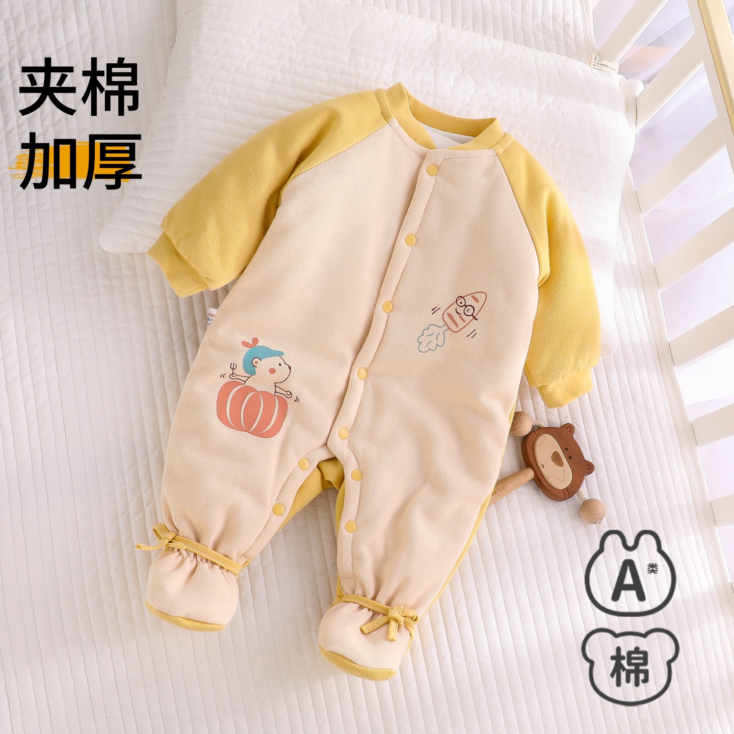 初生婴儿衣服a类纯棉秋冬季夹棉冬装新生小月龄宝宝包脚连体冬天