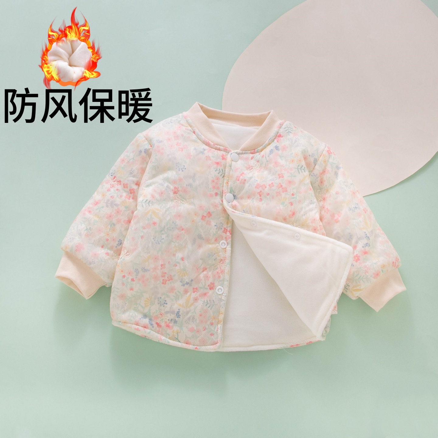 【加绒夹棉防风保暖】外套