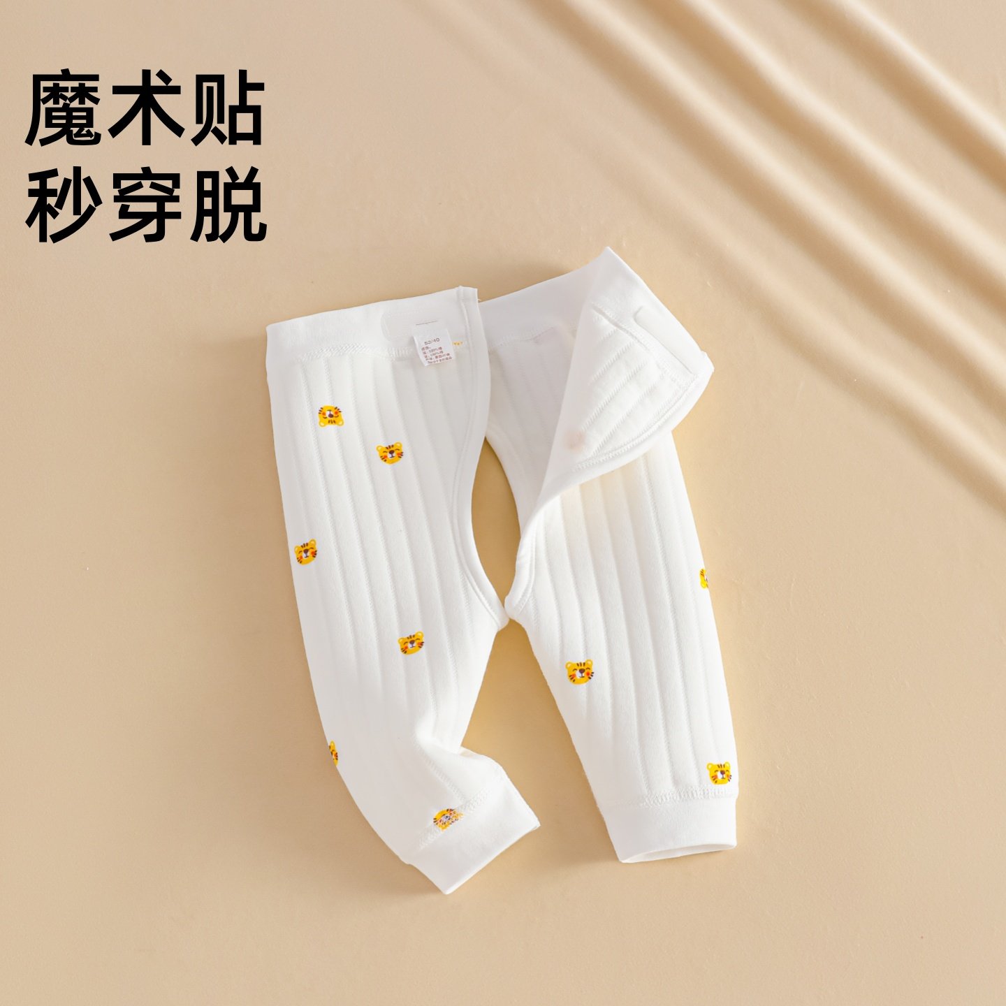 开裆裤男宝宝外穿a类纯棉秋季外穿小月龄婴儿魔术贴夹棉裤子保暖,童装/婴儿装/亲子装,裤子,淘宝优惠券,粉丝福利购,淘宝优惠卷