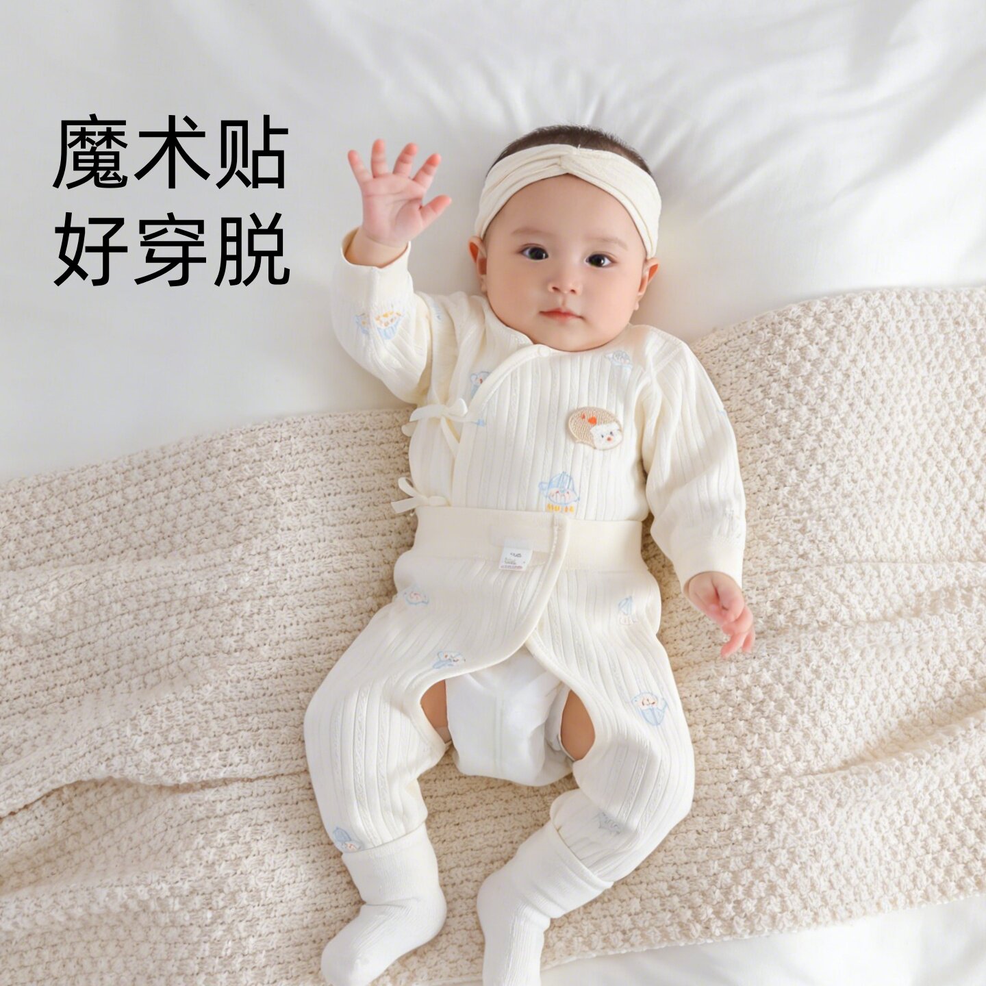 婴儿分体套装纯棉a类秋冬季新生小月龄宝宝秋衣初生保暖开裆打底