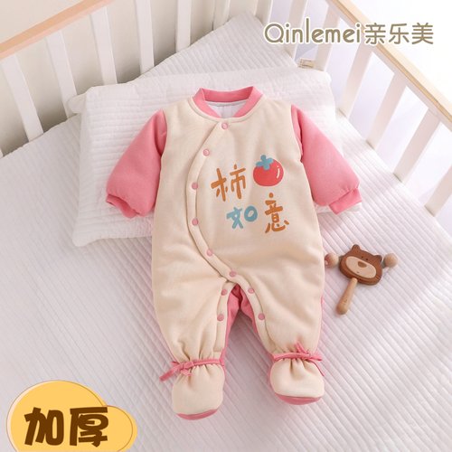 婴儿加厚夹棉连身衣冬a类纯棉衣服0到3个月6新生宝宝包脚棉袄棉服