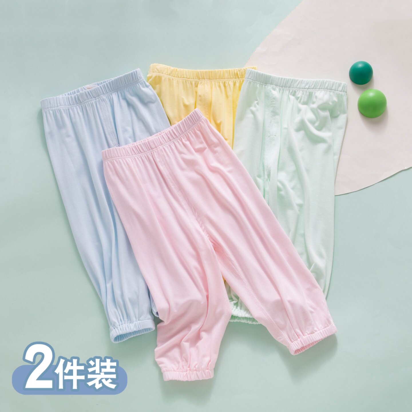 婴儿裤子春款分体外穿夏天小月龄女宝宝男夏季薄款睡裤灯笼防蚊裤