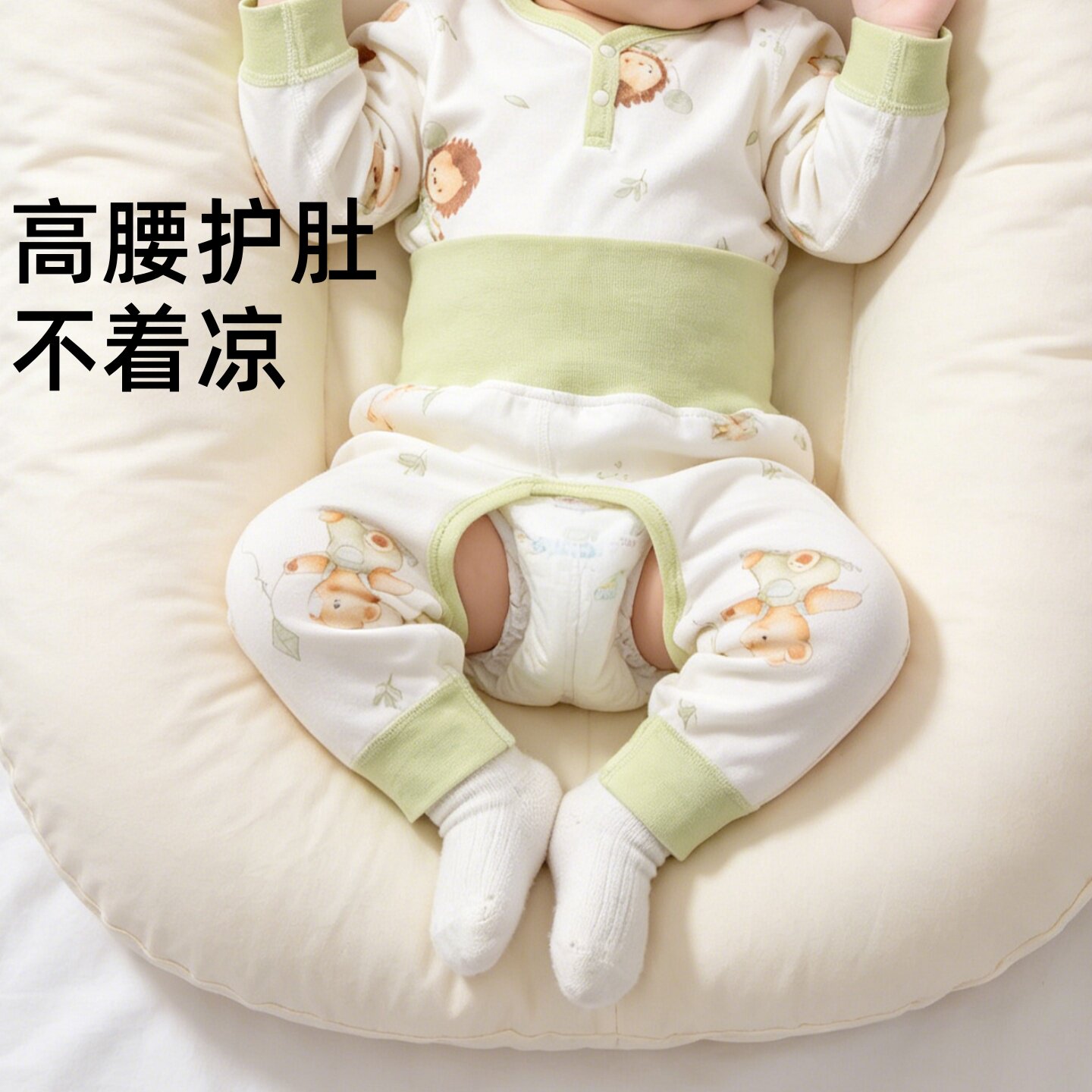 开裆裤女宝宝男春秋季开档保暖裤子新生婴儿幼儿高腰护肚秋裤男宝