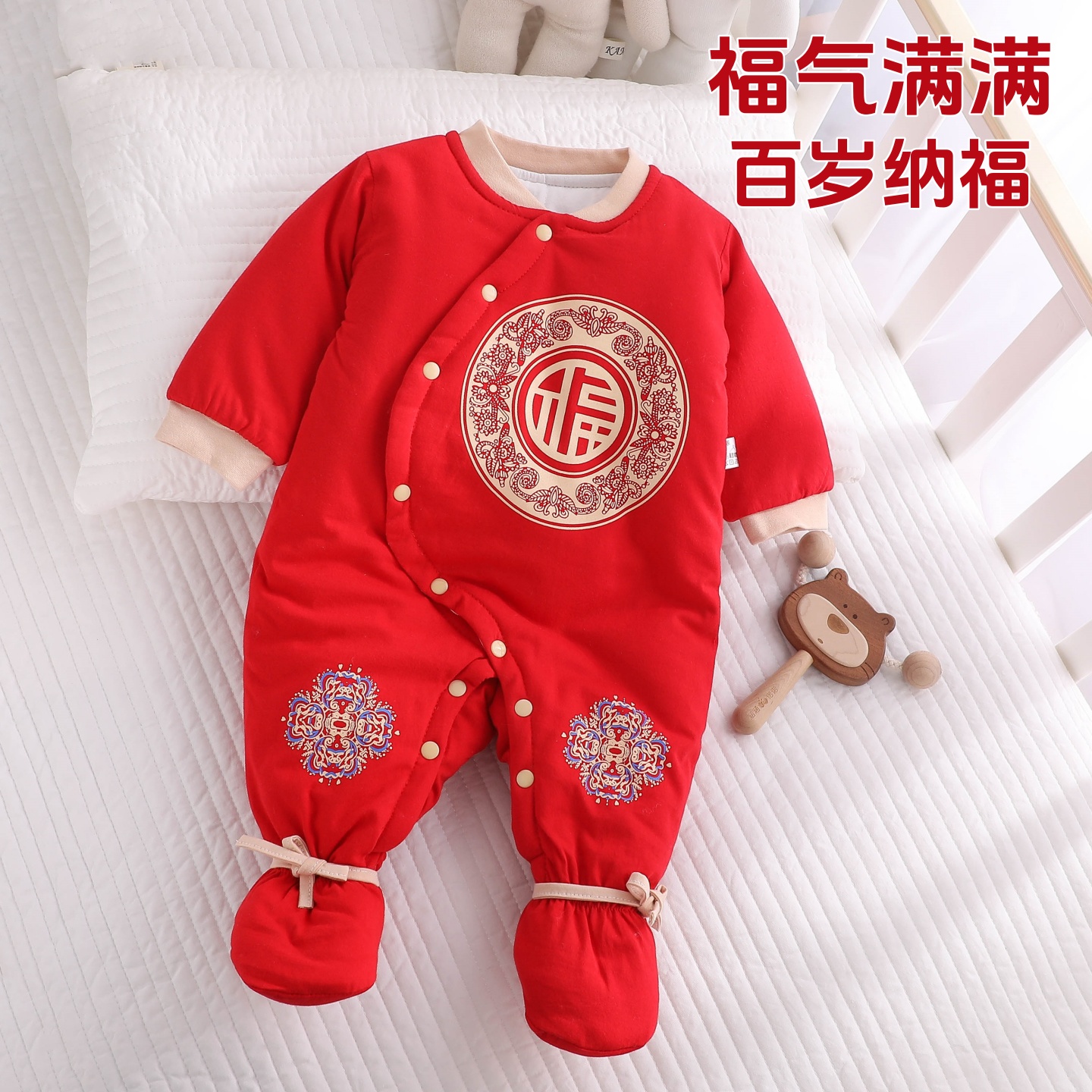 宝宝百岁衣拜冬年服新生婴儿满月喜庆大红色包脚连体初生夹棉衣服