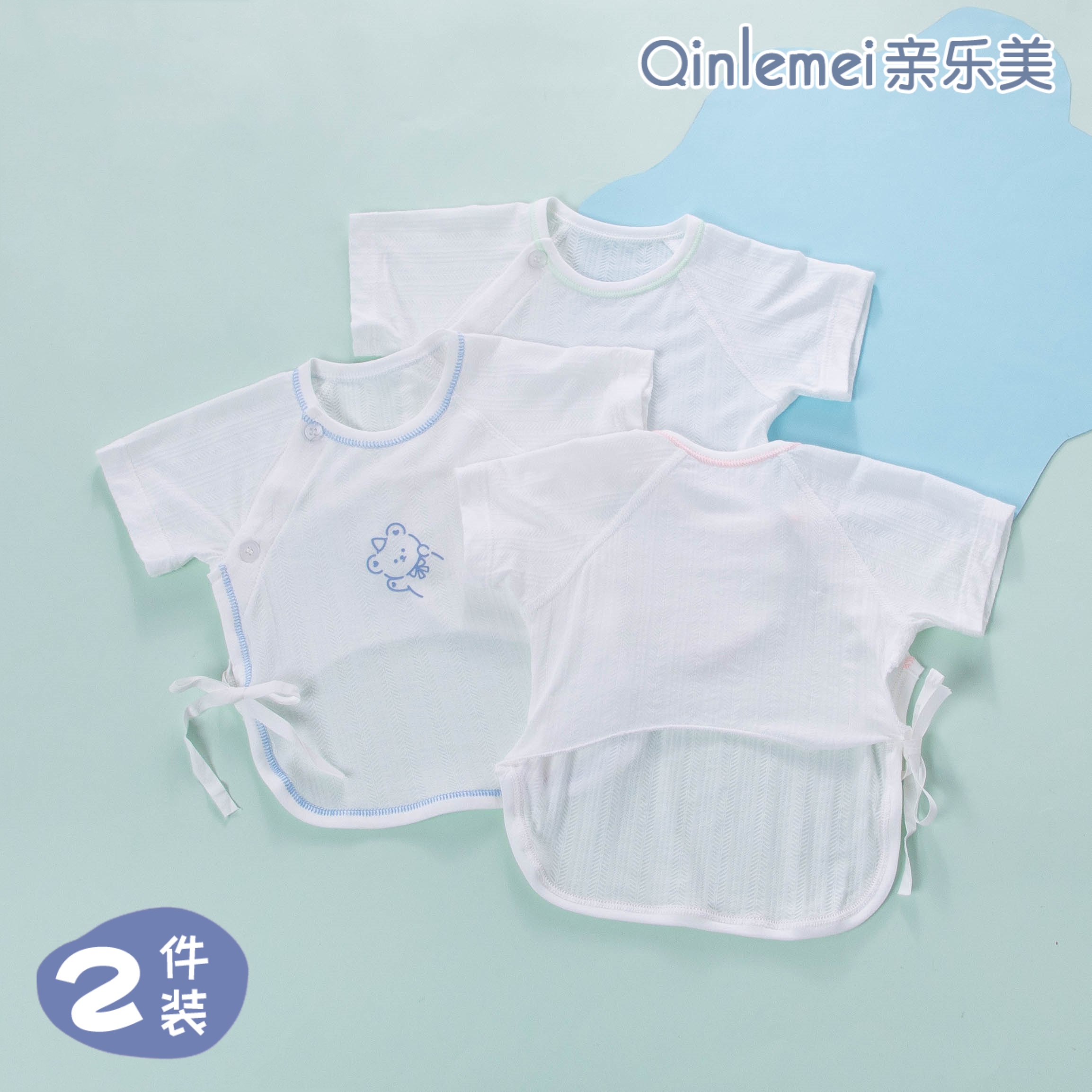 半背衣初生婴儿短袖夏季薄款莫代尔新生产房半袖衣服夏天52码上衣