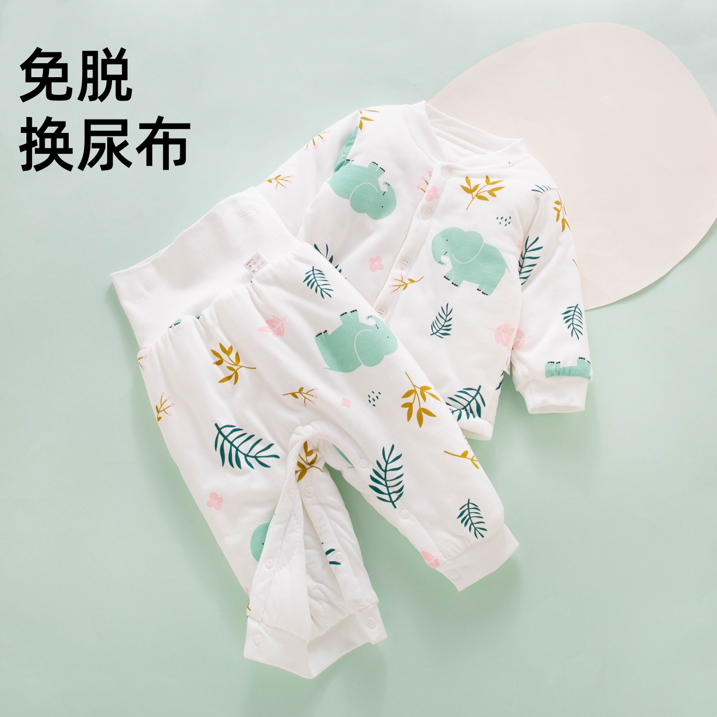 婴儿保暖棉袄纯棉内胆秋冬季夹棉衣服冬天分体套装棉服外套厚冬装