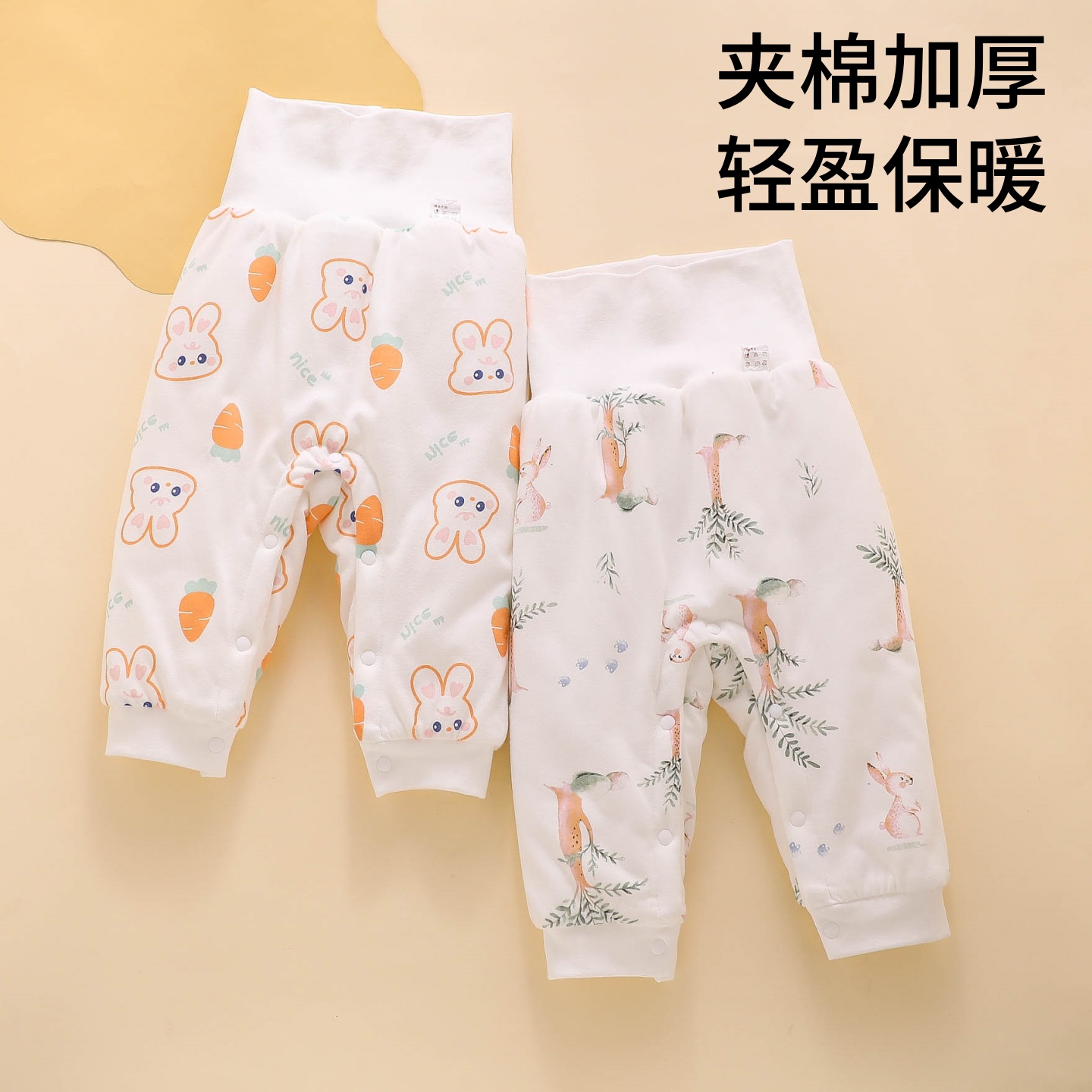 【夹棉保暖】大PP棉裤