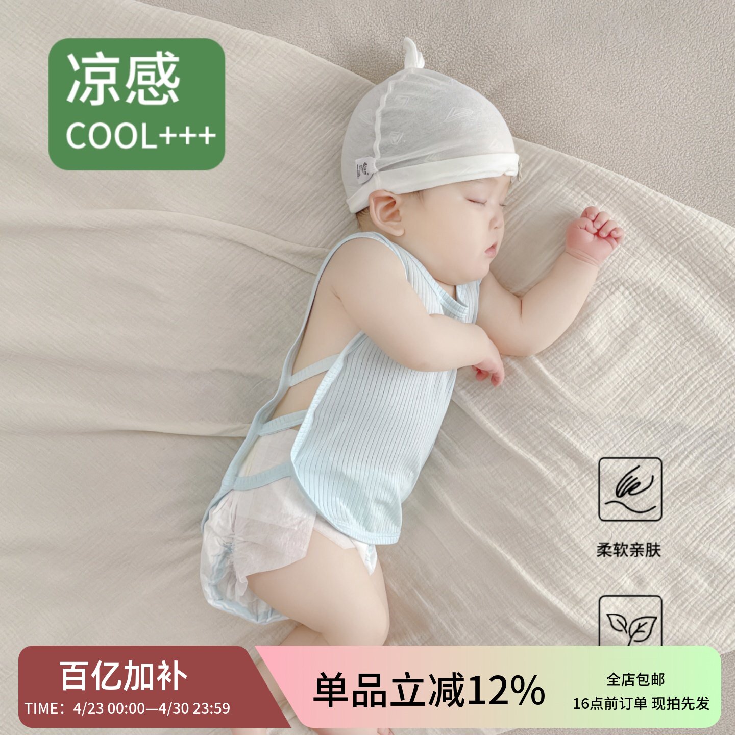 婴儿衣服夏季薄款冰丝莫代尔宝宝幼儿夏天琵琶上衣吊带小背心外穿