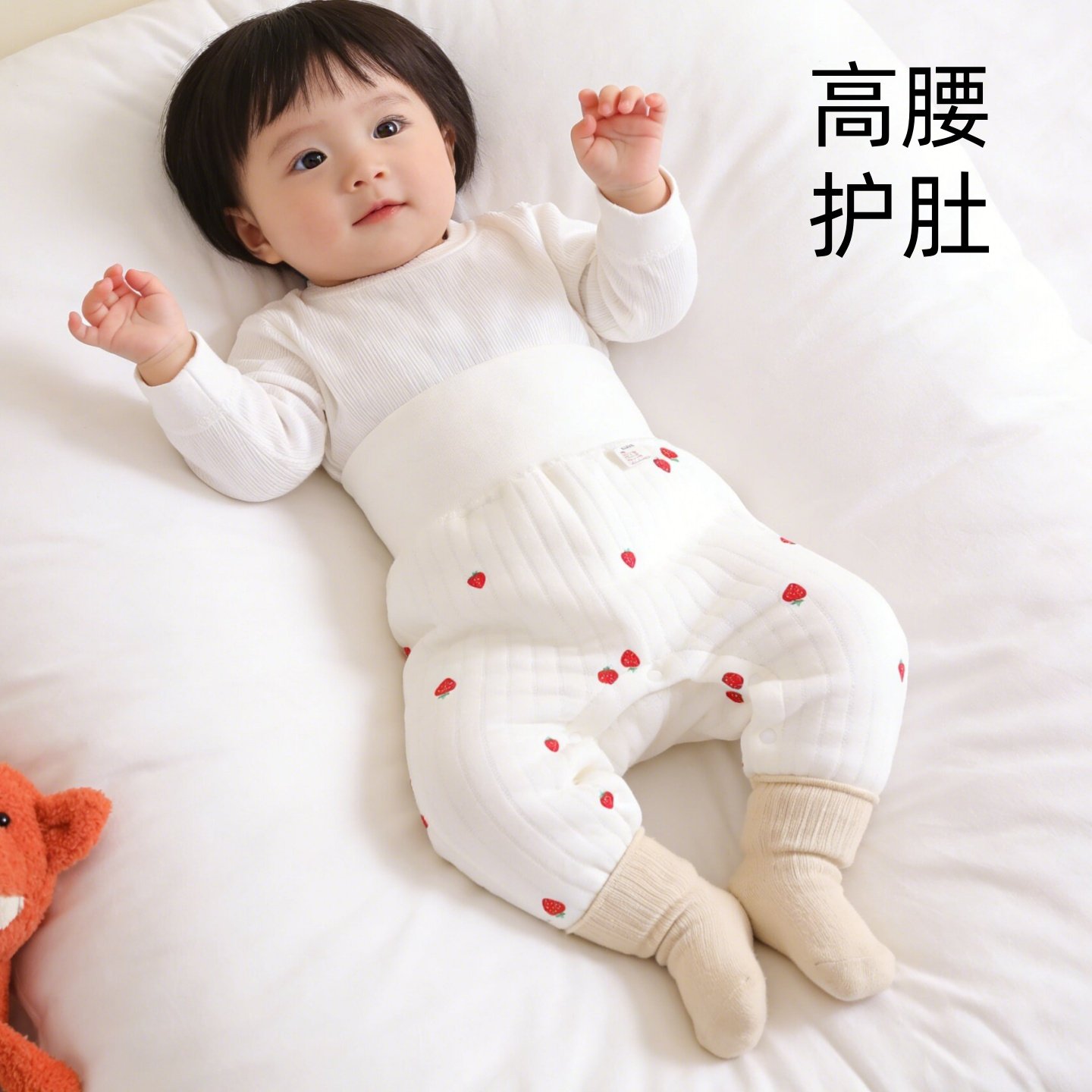 婴儿保暖裤纯棉a类高腰护肚打底冬季秋裤小月龄宝宝内穿夹棉裤子,童装/婴儿装/亲子装,保暖裤,淘宝优惠券,粉丝福利购,淘宝优惠卷
