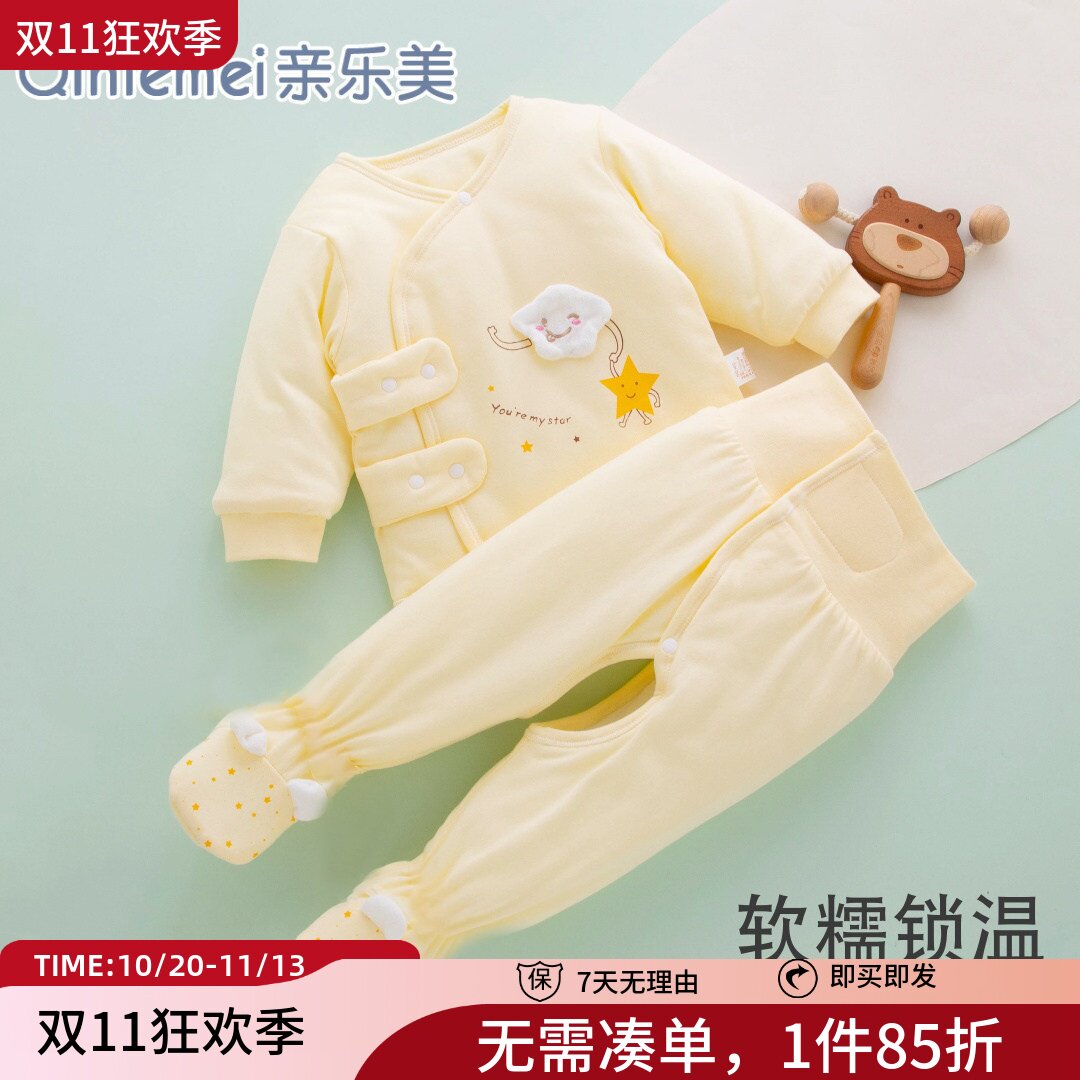 新生婴儿分体套装秋冬款加厚衣服初生女宝宝棉服冬装棉袄冬季开裆