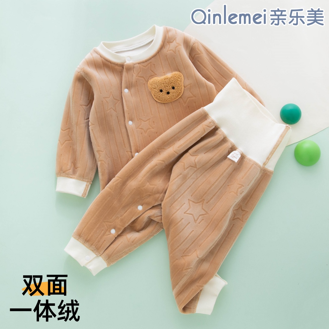 买它准没错！暖绒绒两件套