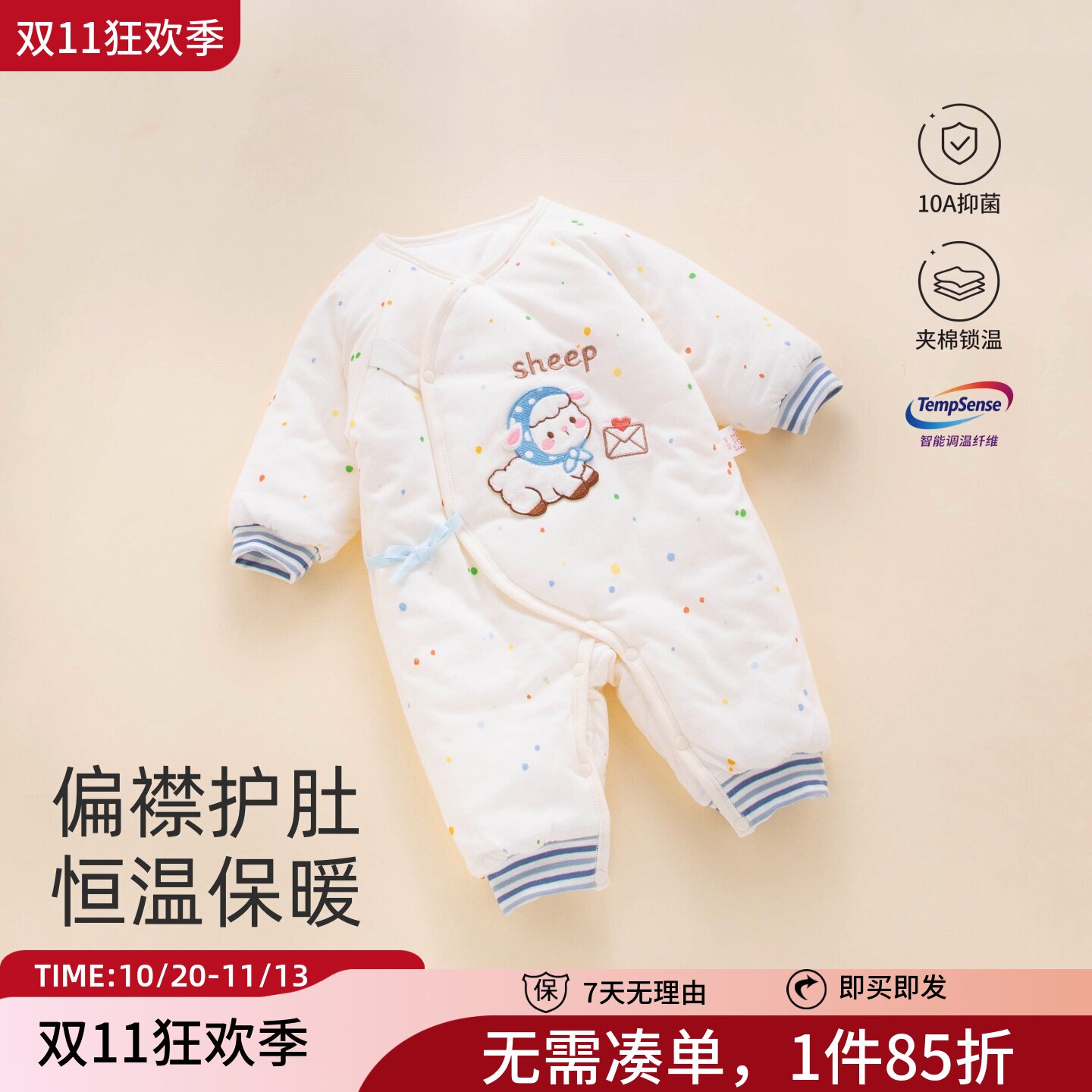 新生婴儿衣服秋冬季夹棉0到3个月女宝宝幼儿加厚蝴蝶睡衣冬天纯棉
