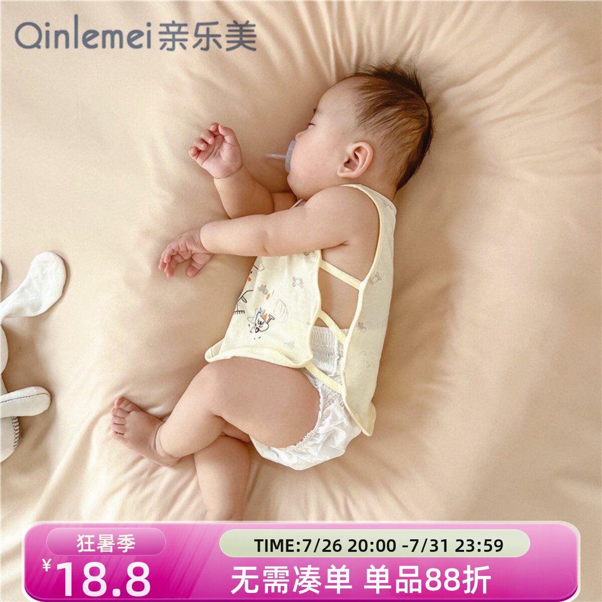 新生婴儿背心夏季薄款女宝宝男吊带镂空琵琶衣服无袖护肚夏装上衣