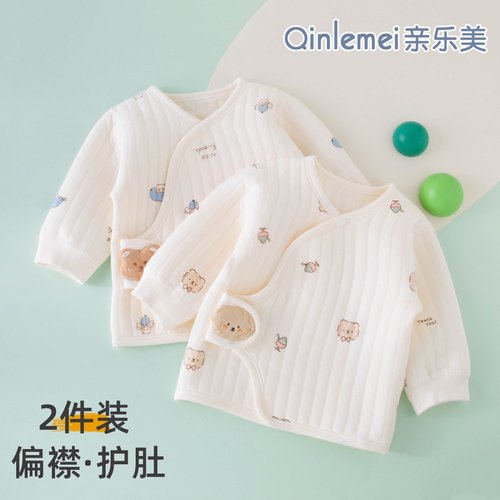 【偏襟护肚】和尚服上衣