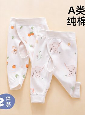 【好穿不勒肚】婴儿开裆裤