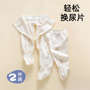 新生婴儿开裆裤子春秋季开裆包脚保暖秋裤刚出生宝宝连脚打底纯棉