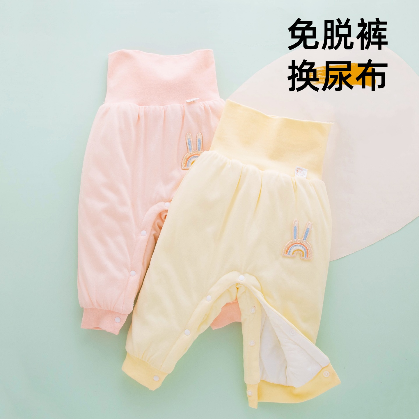 婴儿裤子小月龄免脱换尿布夹棉加厚宝宝开扣秋冬季保暖纯棉a类1岁