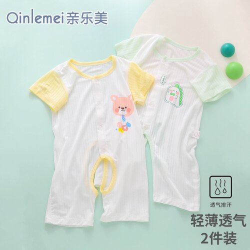 婴儿开裆连体衣服莫代尔睡衣