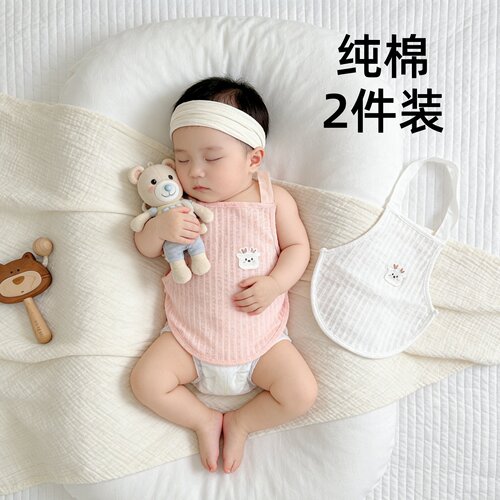 【护肚防着凉】纯棉肚兜